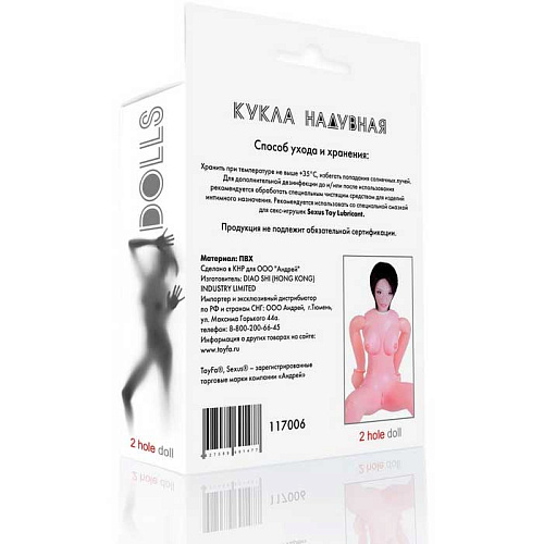 Надувная секс-кукла с раздвинутыми и согнутыми в коленях ногами ToyFa 117006