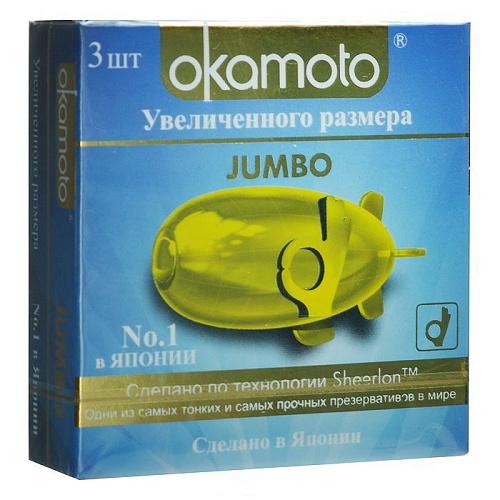 Презервативы увеличенного размера Okamoto Jumbo №3 (3 шт)