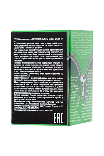 Массажное масло с ароматом арбуза и разогревающим эффектом INTT FRUIT SEXY Watermelon FS06 (40 мл)