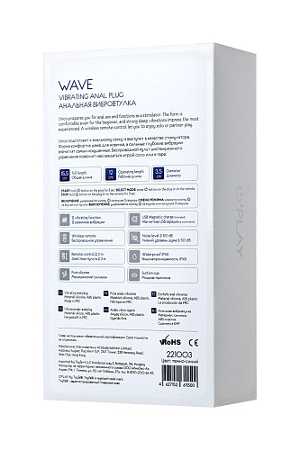 Синяя анальная вибровтулка с пультом ДУ ToyFa OPlay Wave 221003 (15,5 см)