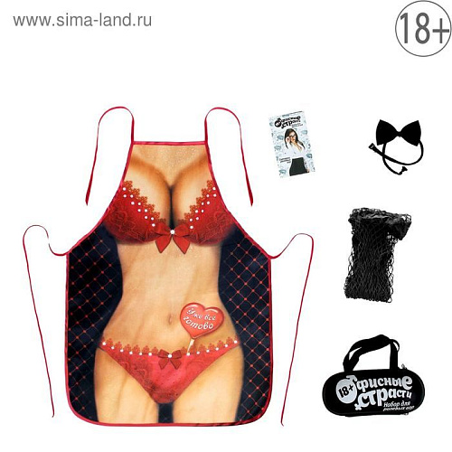 Ролевая секс-игра Сима-Ленд «Офисные страсти» 1012988