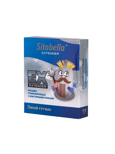 Стимулирующая насадка Sitabella Extender «Лихой гетман» 1405