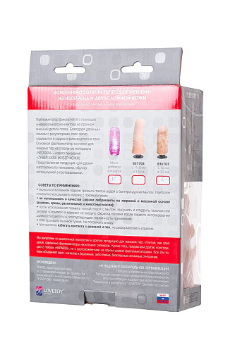 Телесный поясной страпон с вагинальной пробкой LOVETOY (А-Полимер) LESBI 836703