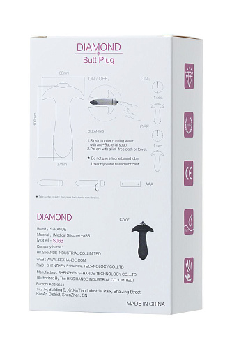 Чёрная анальная втулка с вибрацией S-HANDE DIAMON SHD-063 (10,3 см)