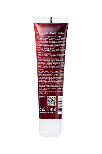 Согревающий интимный лубрикант SPRING HOT EXTAZ