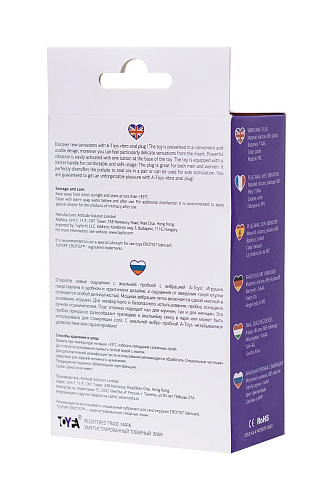 Фиолетовая изогнутая анальная вибропробка A-toys 761313 (11,2 см)