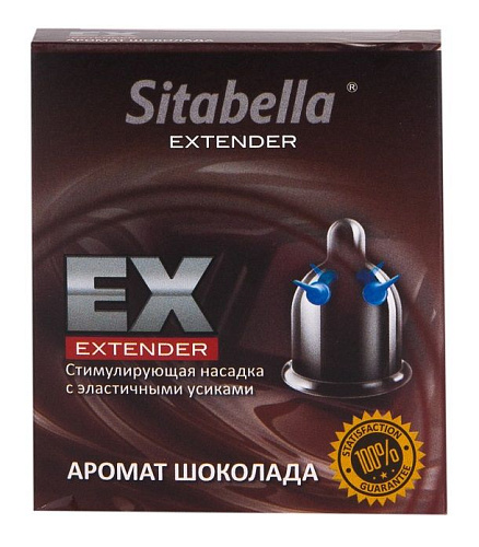 Прозрачная стимулирующая насадка Sitabella Extender «Шоколад» 1401