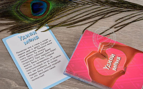 Настольная игра Фанты «Пати в кровати» 566585