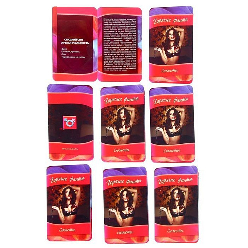 Горячие фанты Сима-Ленд «Ролевые игры» 1198881