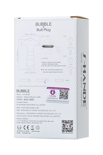 Чёрная анальная вибровтулка S-HANDE BUBLE SHD-062 (9,9 см)