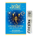 Женские духи с феромонами Роспарфюм Desire «Скорпион» RP-142 (5 мл)