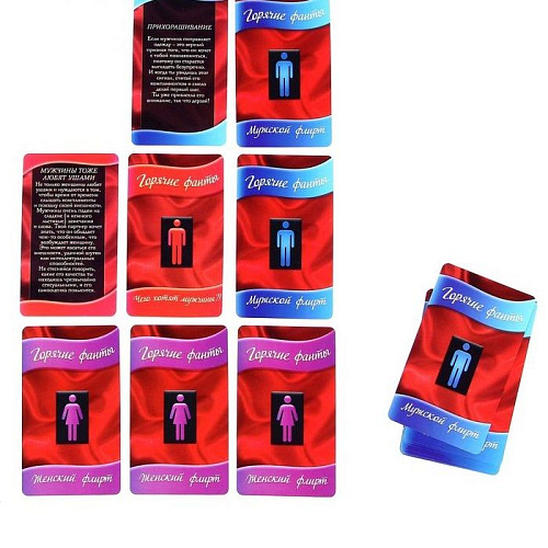 Горячие фанты Сима-Ленд «Уроки Флирта» 1198876