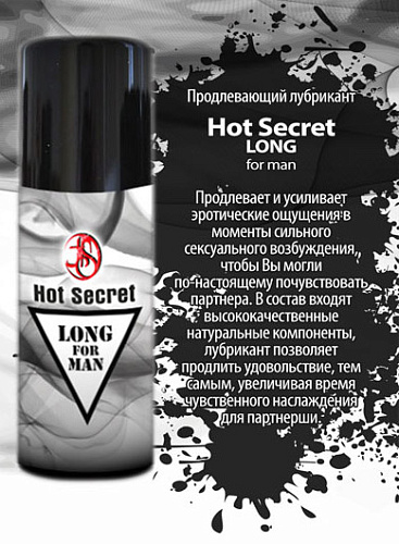 Продлевающий лубрикант Hot Secret LONG for MEN HSLM20 (20 гр)