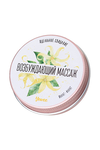 Массажная свеча с ароматом иланг-иланга ToyFa «Возбуждающий массаж» 722005