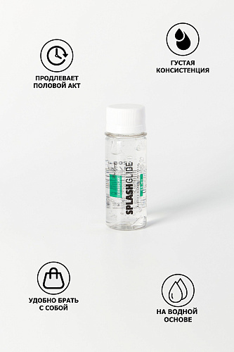 Прозрачный гель-лубрикант продлевающего действия Splashglide LONGPLAY PROLONG 715750 (50 мл)