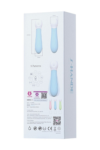 Голубой мини-вибратор с рельефом S-HANDE MINI 3 SHD-050-3B (11,8 см)