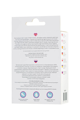 Розовый вагинальный шарик ToyFa BLUSH 564006