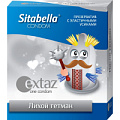 Презерватив Sitabella Extaz «Лихой гетман» 1263 (1 шт)