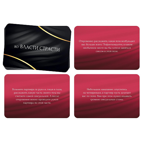 Фанты Сима-Ленд «Двойной соблазн» 878943