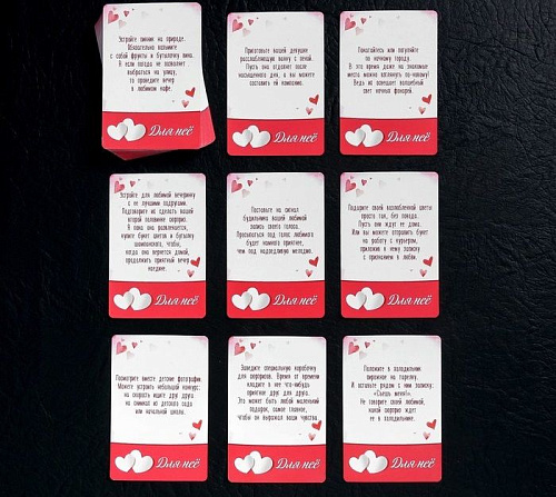 Романтическая игра Сима-Ленд «100 способов признаться в любви» 1532964