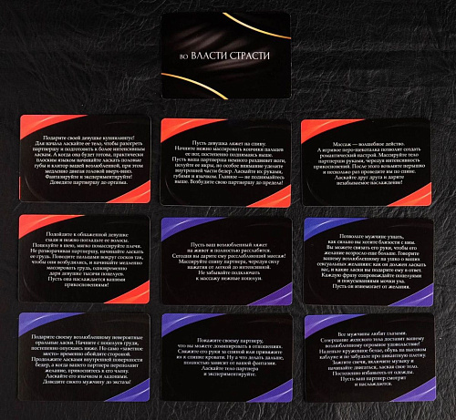 Эротический набор Сима-Ленд «Во власти страсти. Девушка-плейбой» 4672573