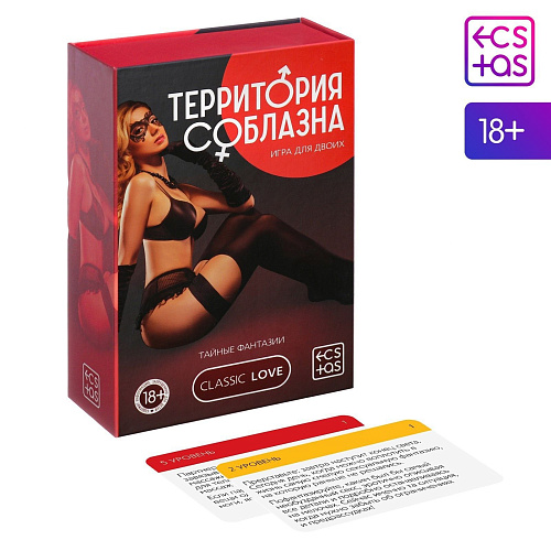 Игра в подарочной коробке Сима-Ленд «Территория соблазна» 230385