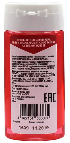 Интимная смазка с ароматом земляники Eroticon Fruit Strawberry 34041 (30 мл)