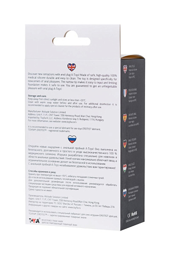 Чёрная силиконовая анальная пробка с ограничителем A-toys 761316 (11,5 см)