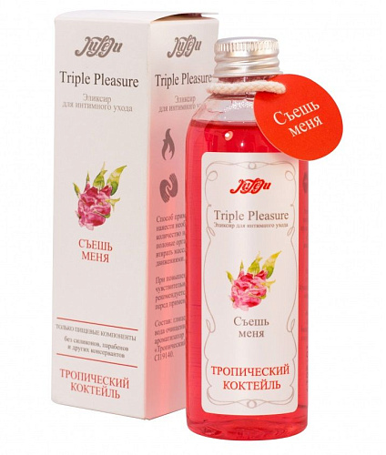 Эликсир JULEJU Triple Pleasure «Тропический коктейль» 10302JULEJU (130 гр)