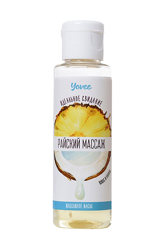 Масло для массажа с ароматом кокоса и ананаса ToyFa «Райский массаж» 722101 (50 мл)