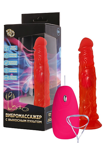 Розовый вибромассажёр с присоской Сумерки богов №9 314-09 BX DD (19,5 см)