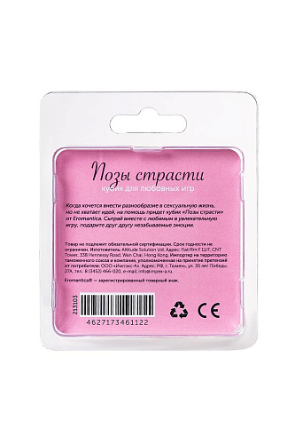 Игральный кубик Eromantica «Позы страсти» 213103