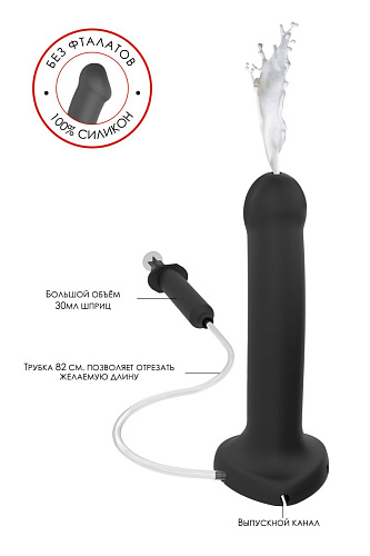 Чёрный фаллос с имитацией эякуляции Strap-on-me Silicon Cum Dildo L 6013267 (19,6 см)