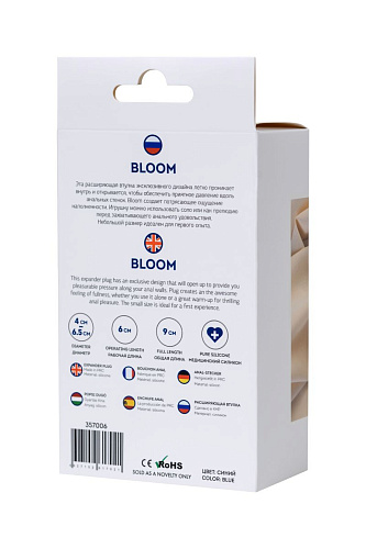 Синяя силиконовая расширяющая анальная втулка ToyFa Bloom 357006 (9 см)