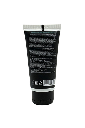 Силиконовый лубрикант JuJu Anal 7074JU