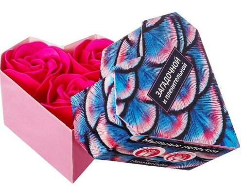 Мыльные розочки в коробке-сердце Сима-Ленд «Загадочной и пленительной» 2486560 (3 шт)