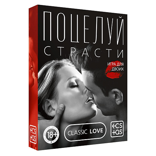 Эротическая игра для двоих Сима-Ленд «Поцелуй страсти» 3649342