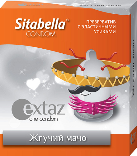 Презерватив Sitabella Extaz «Жгучий мачо» 1261 (1 шт)