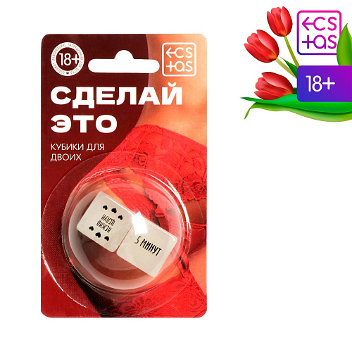 Неоновые кубики Сима-Ленд «Сделай это» 1592109