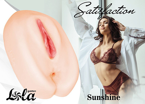 Мастурбатор-вагина телесного цвета Lola toys Satisfaction Sunshine 2101-10Lola