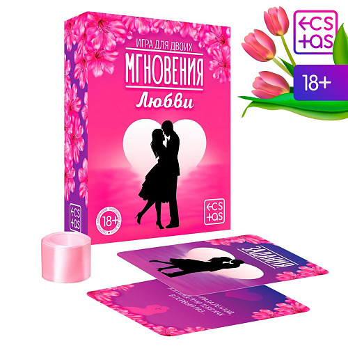 Романтическая игра для двоих Сима-Ленд «Мгновения любви» 2452430