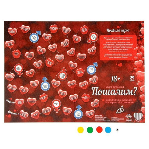 Игра-бродилка Сима-Ленд «Пошалим?» 1294339