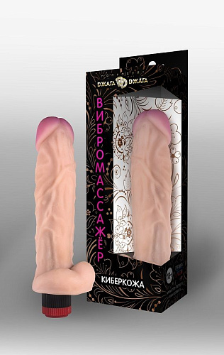 Телесный реалистичный вибромассажёр Сумерки богов №61 3202-61 BX DD (20 см)