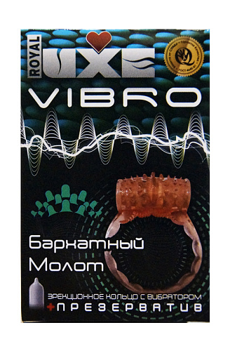 Эрекционное виброкольцо оранжевого цвета Luxe VIBRO «Бархатный молот»