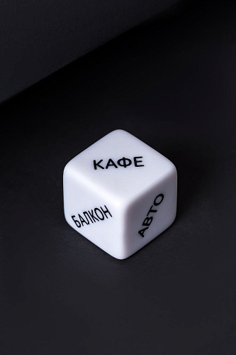 Игральный кубик Штучки-дрючки «Место страсти» 699974