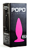 Розовая анальная втулка ToyFa POPO Pleasure 731301 (8,5 см)