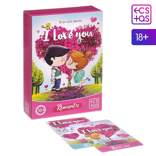 Романтическая игра для двоих Сима-Ленд I Love you 1627881