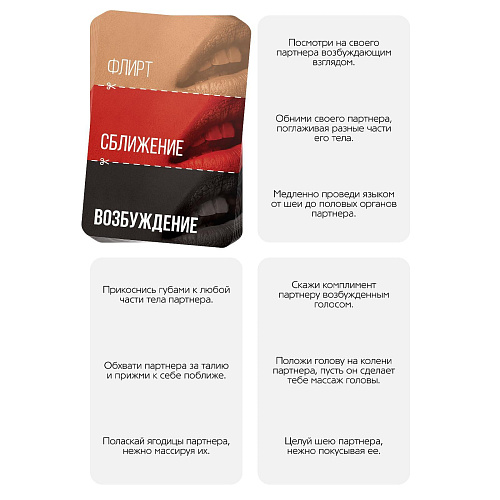 Эротическая игра Сима-Ленд «Слияние двоих» 1989180