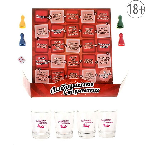 Игра Сима-Ленд «Лабиринт страсти» 586040