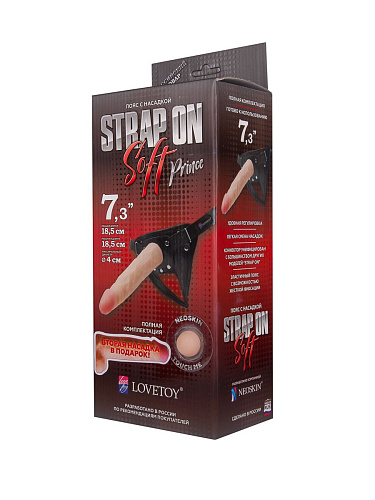 Чёрный пояс-трусики с телесной насадкой LOVETOY (А-Полимер) Soft-Prince 330403 (18,5 см)